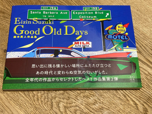 Eizin suzuki works good old - suzuki,