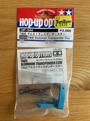 Tamiya 53844 ta05 - ta05, aluminum