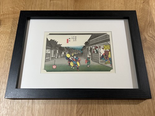 Hiroshige goyu - -, ‘goyu’