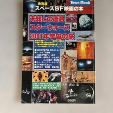 Town Mook A Guide to Space