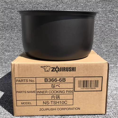Zojirushi inner pan bowl pot - inner,