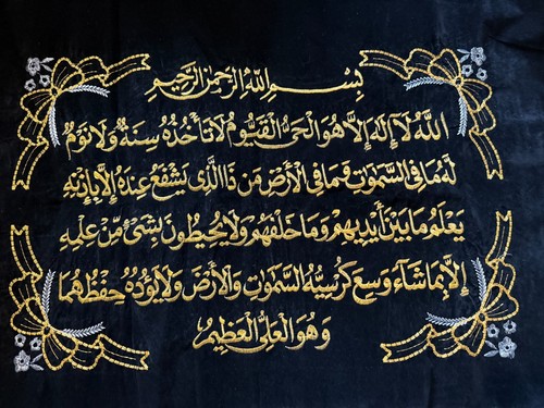 Stunning new islamic hanging - new,