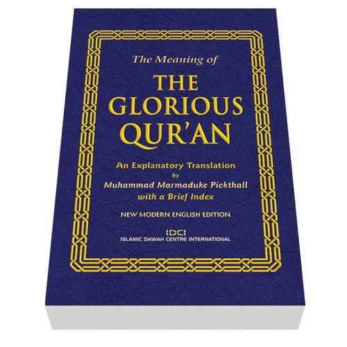 The quran meaning - the,