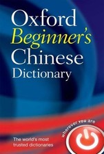 Oxford beginner's Chinese