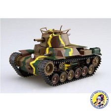 FUJIMI Chibi-Maru Military