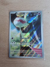 Chimeco Twilight Masquerade