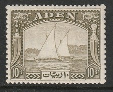 GEOVI ADEN 37 Dhows 10R fresh