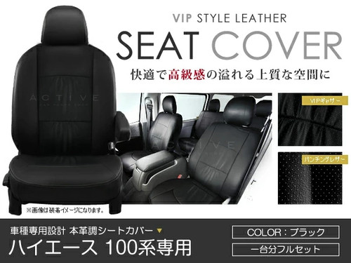 Toyota hiace van - toyota, 100