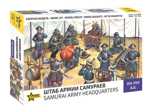 Zvezda military samurai - zvezda, 1/72