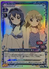 Precious Memories YuruYuri