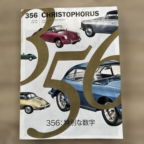 Porsche 356 special - special, numbers
