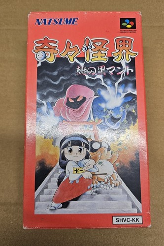 Kiki kaikai nintendo super - kiki,