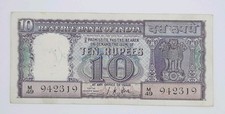 1967 - Reserve Bank of India - 10 Indian Rupees Banknote, Serial No. M49 942319