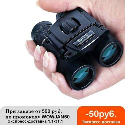 40x22 powerful binoculars - 40x22,