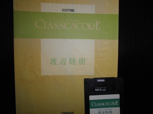 Electone classical score - electone,