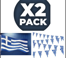 Twin pack greece greek flag - twin, &
