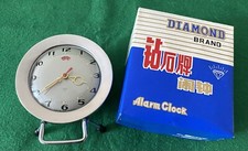 Vintage Diamond Brand Alarm