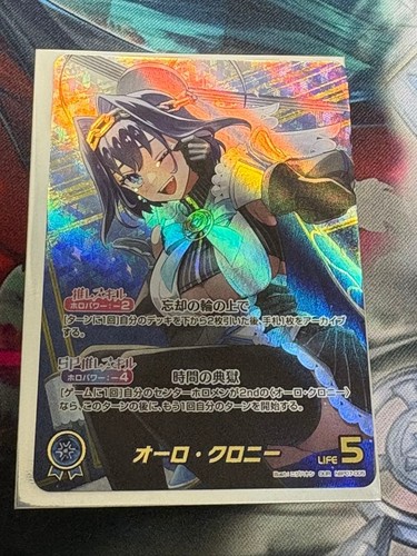 Hololive oru chrony official - hololive,