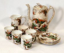 Phoenix Ware Coffee Set Hainau