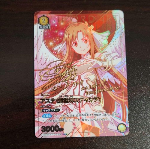 Signed union arena sword art - signed,