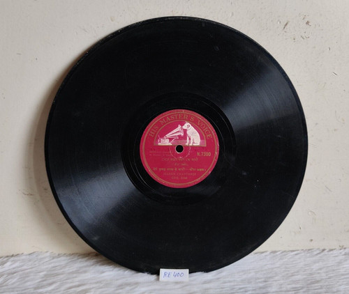Vintage rpm hmv - vintage,