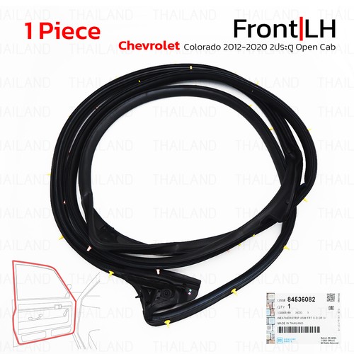 Front door rubber - front,