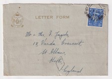 NAAFI 1947 Military Letter Form FPO 375 GHQ MELF 17 - Moascar Egypt to St Albans
