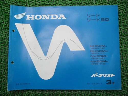 Honda genuine used motorcycle - used,