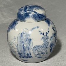 Vintage Asian Ginger Jar With