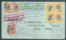 TANGANYIKA 1932 George V Airmail cover Tanga to Athens, Greece - Feeder Service