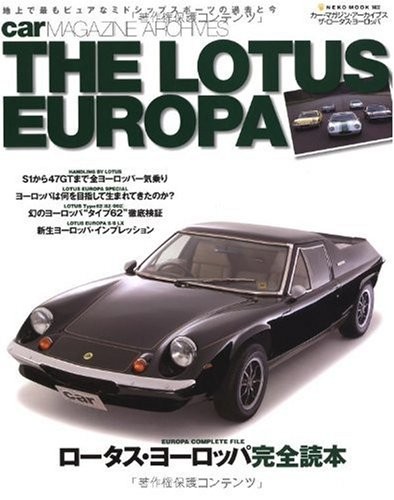 Lotus europa complete guide - complete,