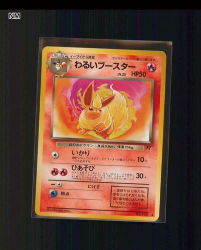 Dark flareon 136 jp - nm,