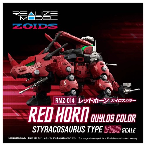 Takara tomy zoids rmz 014 - takara,
