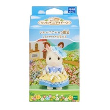 EPOCH Sylvanian Families