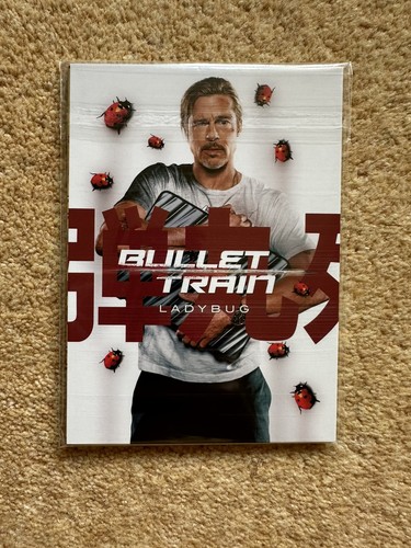 Bullet train film - bullet,