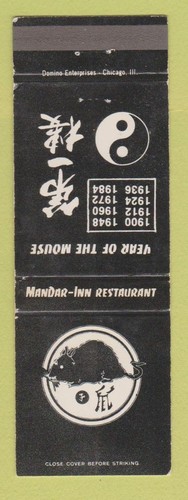 Matchbook cover year - year, the