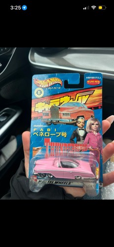 Hot wheels fab1 thunderbirds - hot,