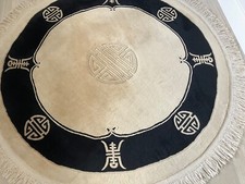 Chinese 'superwashed' wool rug