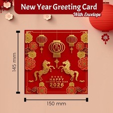 2026 Chinese Luna New Year