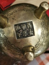 Chinese Bronze Censor Incense Burner Antique