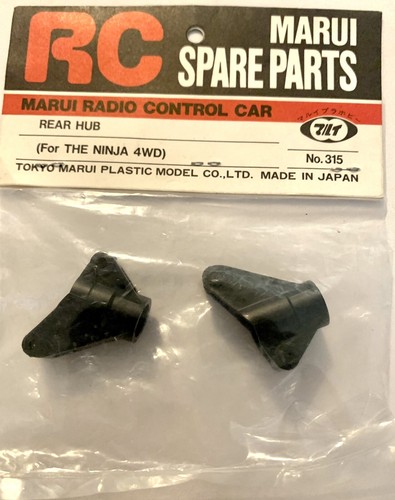 Vintage marui rear - marui, hub