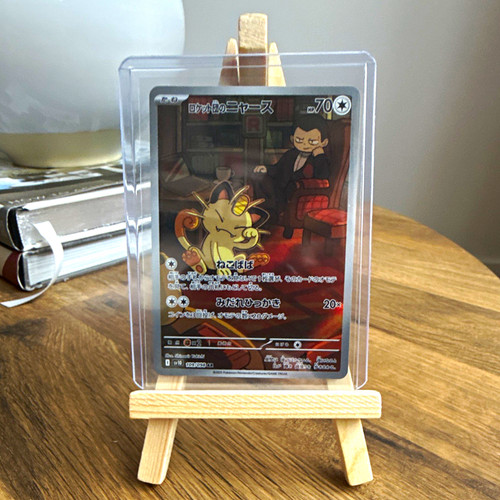 The pokémon company team - company,