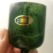 Jade Glass Goblet 5" Marbled