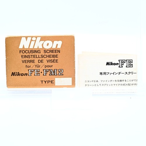 Nikon focusing screen - nikon,