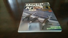 Model Art 2004 September P38 DA