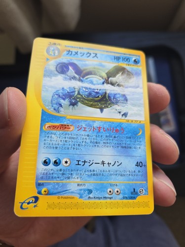 Blastoise 076 128 base - blastoise, 076/128