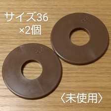 Kendo Tsuba Set of 2, Size 36
