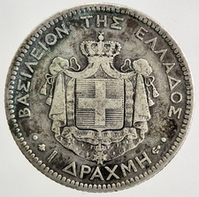 1873 Greece Greek 1 Drachma