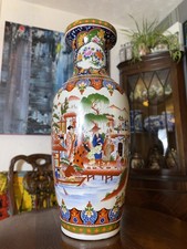 Large 60cm chinese floor vase