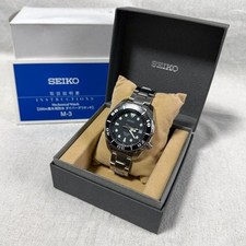 SEIKO Prospex SBDC001 SUMO